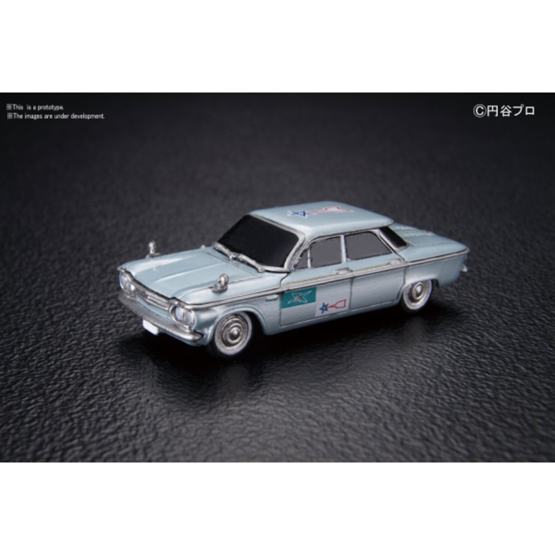 SSSP Exclusive Vehicle #07 Ultraman Mecha Collection #209050 by Bandai