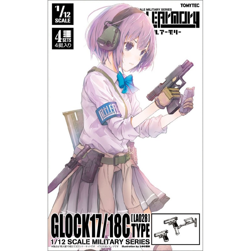 LA028 Glock 17.18C Type Firearm 1/12 Detail Kit by Tomytec