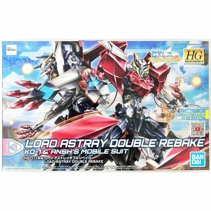 HGDB:R 1/144 #38 Load Astray Double Rebake #5060433 by Bandai