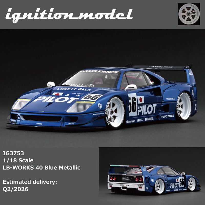 (PRE-ORDER) Ignition Model 1:18 LB-WORKS Ferrari F40 Blue Metallic