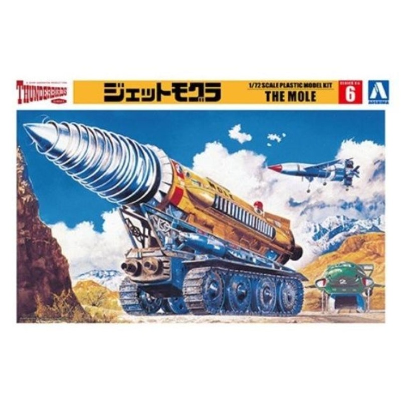 Aoshima Thunderbird 6 1:72 Jet Mole