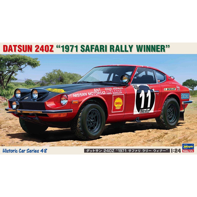 Datsun 240Z 1971 Safari Rally Winner 1/24 Model Car Kit #21148 by Hasegawa