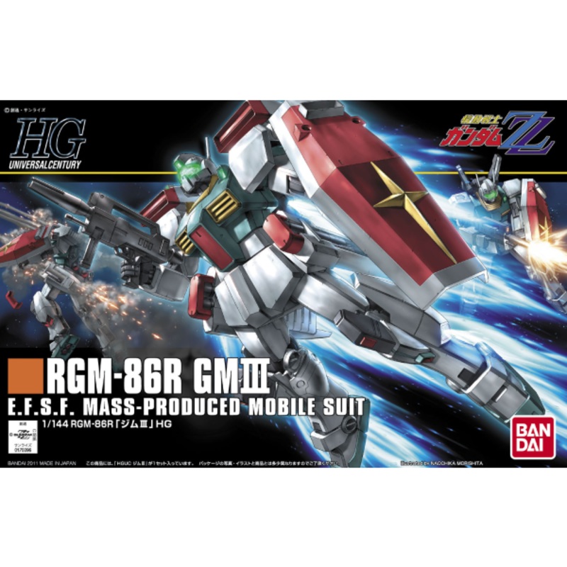 HGUC 1/144 #126 RGM-86RGM III #5055882 by Bandai