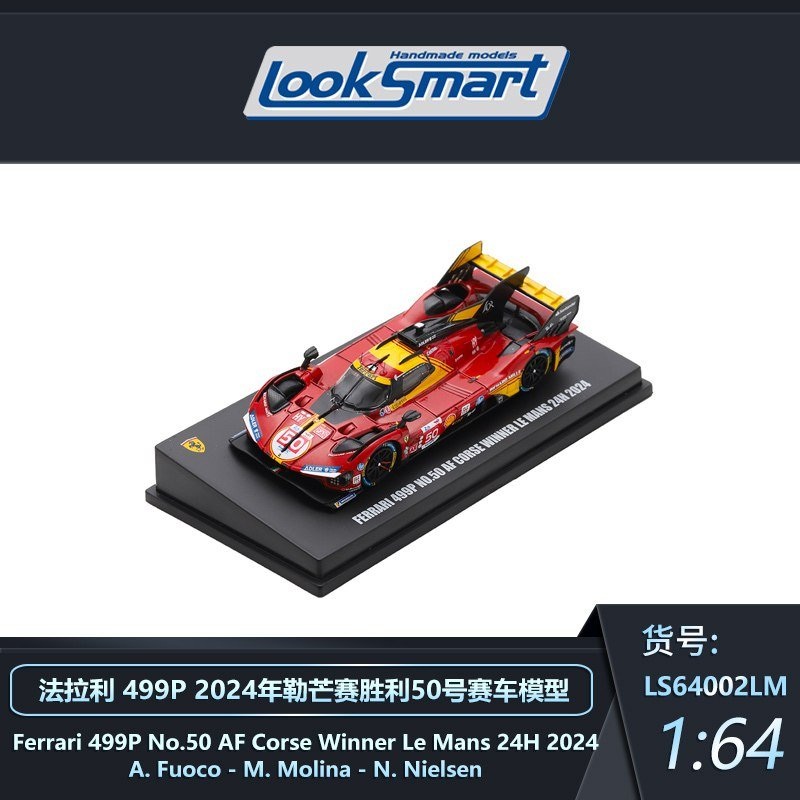 (PRE-ORDER) Look Smart 1:64 LM Ferrari 499P No.50