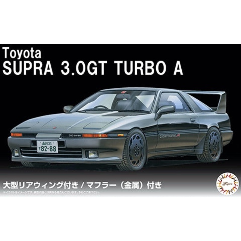 Supra 3.0GT TurboA w/Large Size Rear Wing 1/24 #047317 by Fujimi