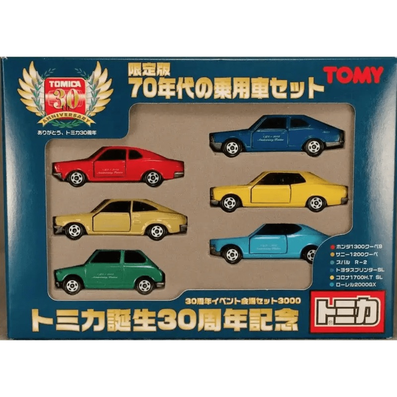 Tomica 30th Anniversary Commemorative Limited Edition 70’s Passenger Car Set