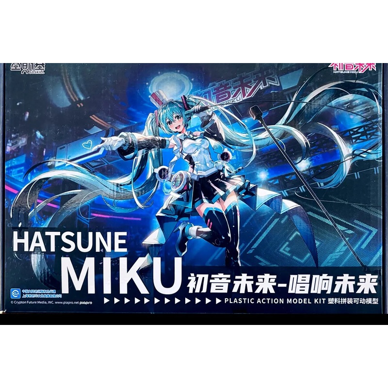 Eastern Model Shengge Soskill X Hatsune Miku Sing For The Future Plastic Model Kit