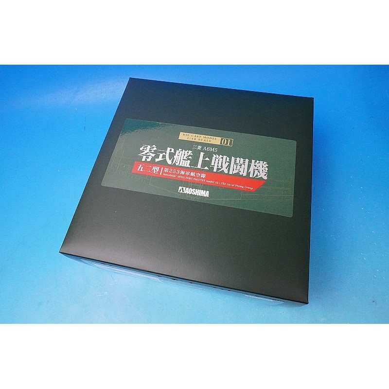 1:48 Mitsubishi A6M5 Zero Fighter Type 52 Imperial Japanese Navy 253rd Naval Air Group 83840 Aoshima
