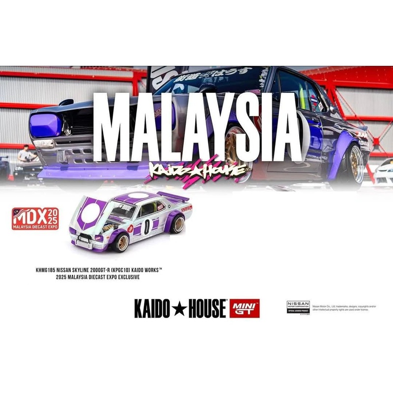 Mini GT x Kaido House 1:64 Nissan Skyline GTR KPGC10 MDX Exclusive
