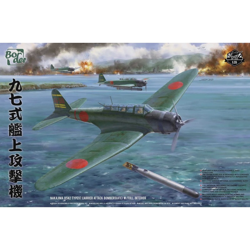 Nakajima B5N2 Type 97 Carrier Attack Bomber (Kate) w/ Full Interior 1/35 #BF005 by Border Models