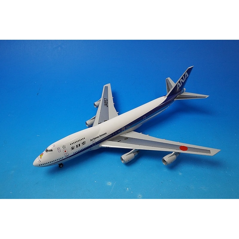 1:200 B747SR-100 ANA Super Jumbo Last Flight JA8157 NH20001 ANA airplane model