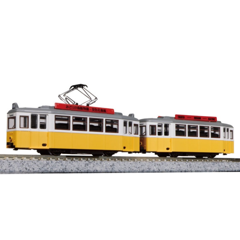 My Tram vintage yellow tram