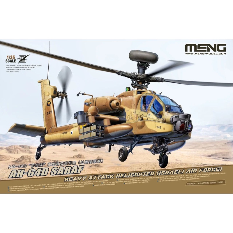 AH-64D Saraf Heavy Attack Helicopter (Israeli Air Force) 1/35 #QS-005 by Meng