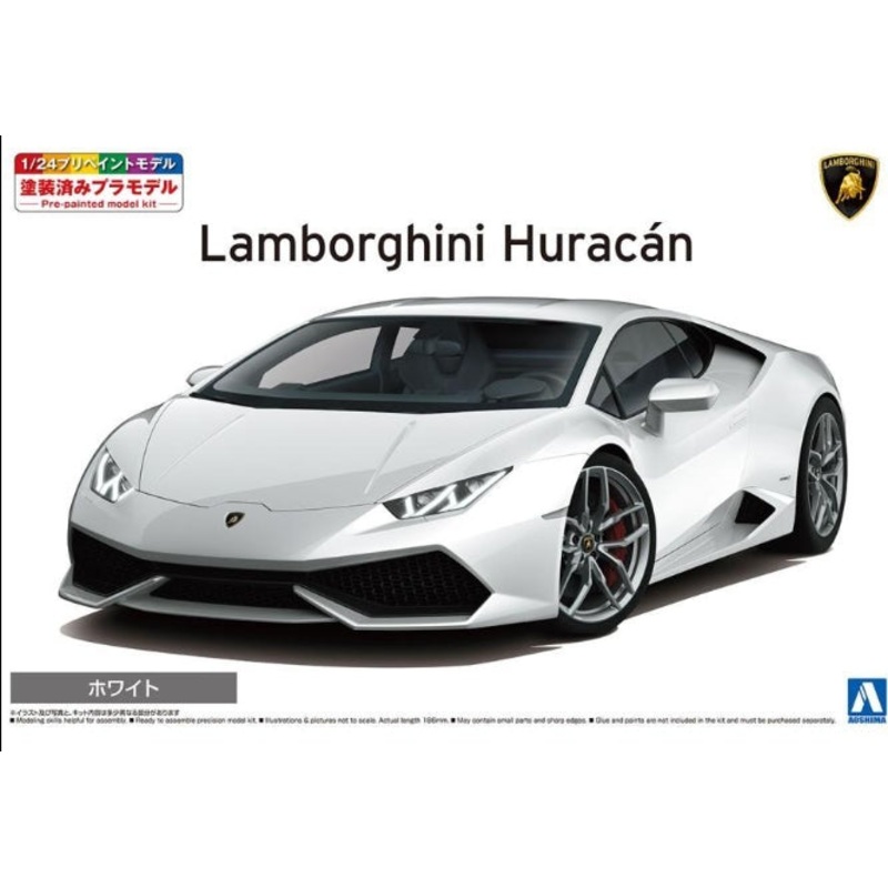 No.04-B Aoshima 1:24 Pre-painted Model  ’14 Lamborghini Huracan White